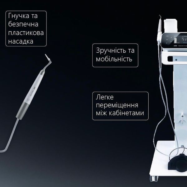 NSK Varios Combi Pro аппарат для профессиональной гигиены 3110-6288 фото