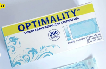 Пакет стерилізаційний самоклеючий з індикатором 140х250, 200 шт 4010-2661 фото