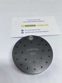 Бокс для титанових пінів Botiss 1710-2442 фото